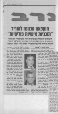 לחץ להגדלה